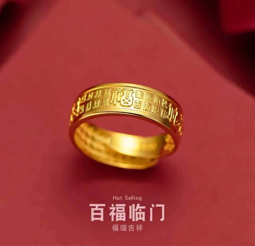 合金戒指 精工五福百福戒指可调节戒指时尚饰品经典传承精美光面