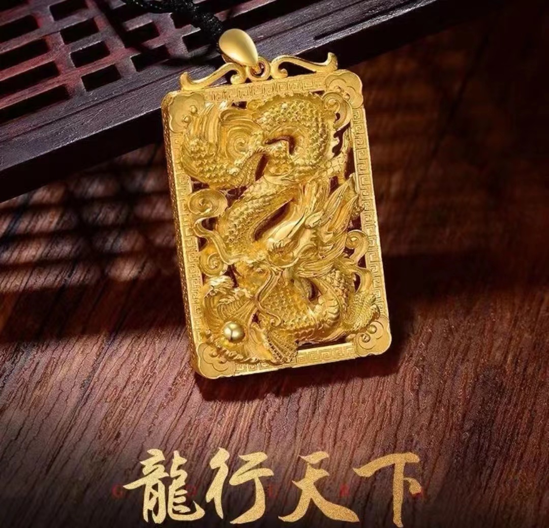 合金吊坠 老款龙行天下吊牌大气传承项链龙凤呈祥龙牌精美坠链
