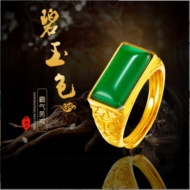 铜合金戒指 合金男士霸气绿宝色黑宝色凸出马鞍戒指简约美观开口