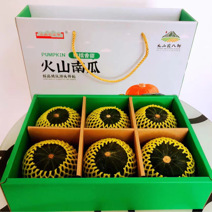 火山农业谷特产火山贝贝南瓜软糯香甜营养优选金黄色细腻宝宝辅食