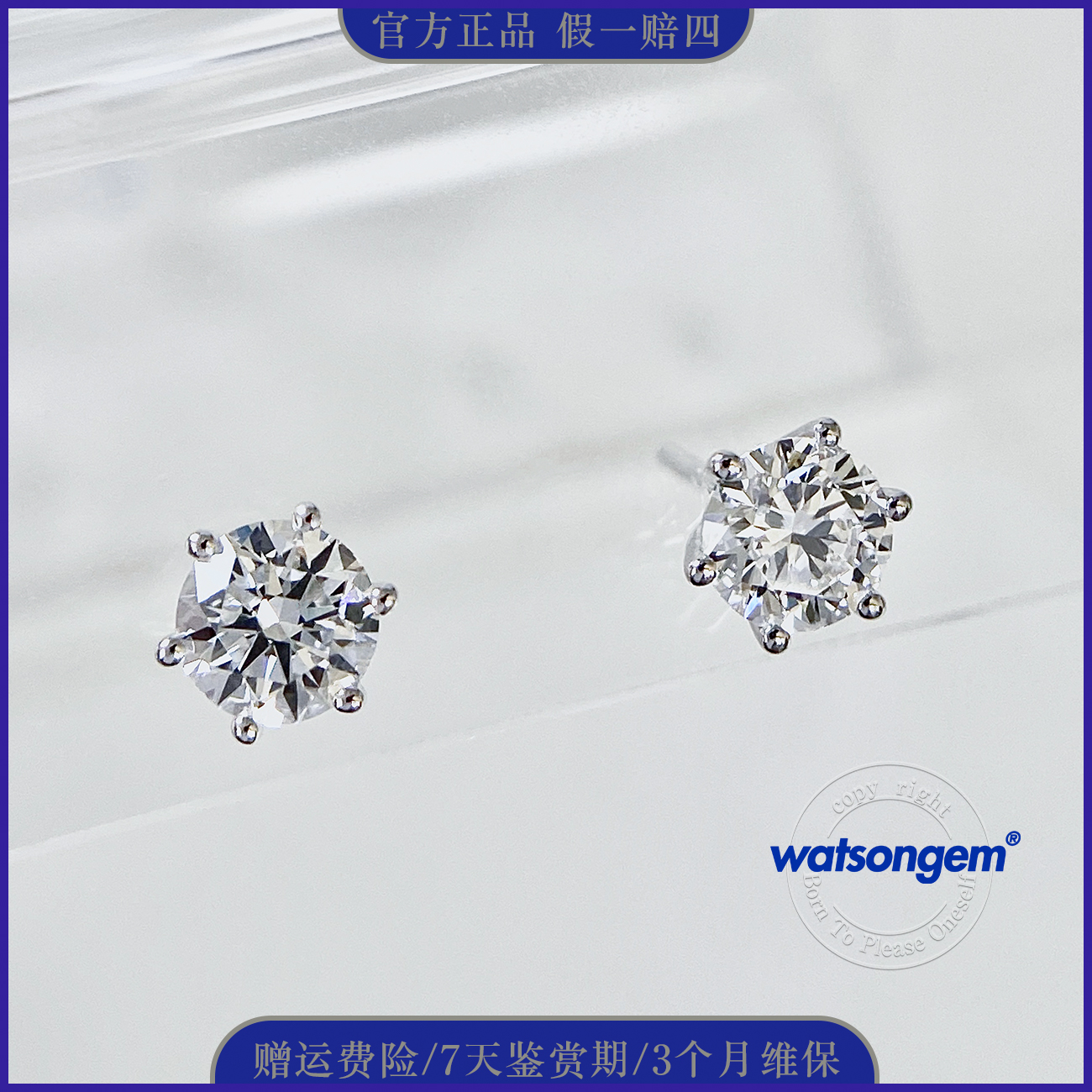 【合成/培育】培育钻石【六爪】一克拉18K金好看百搭情侣显钻六爪耳钉