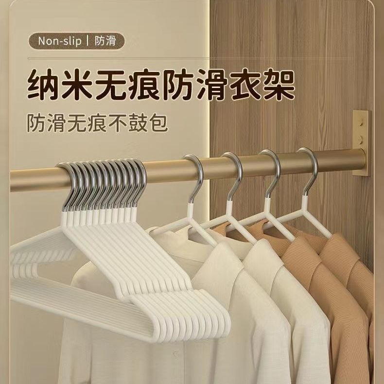 高颜值防滑无痕衣服挂衣架塑料晾衣干湿收纳整理师防肩角挂钩旋转