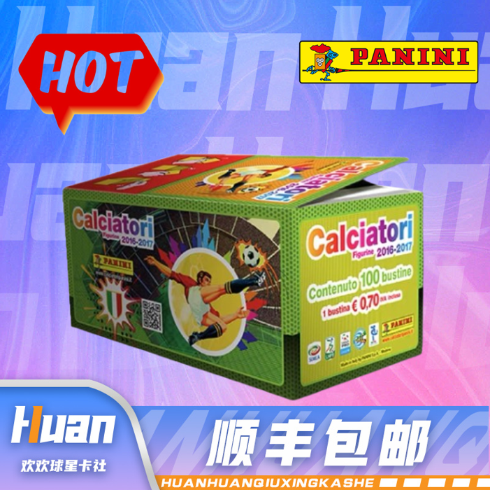 【拆盒】帕尼尼 2016-17意甲贴纸盲盒 基耶萨新秀巴雷拉新秀佩7新秀