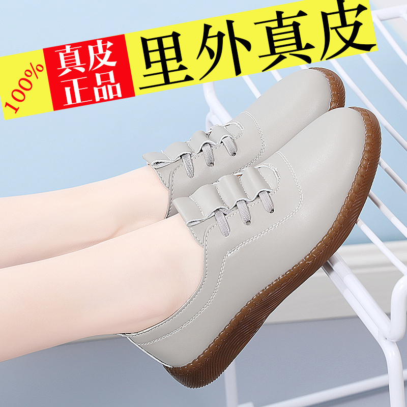 秋冬新款妈妈鞋真皮中老年软底软面单鞋防滑耐磨舒适好穿妈妈单鞋