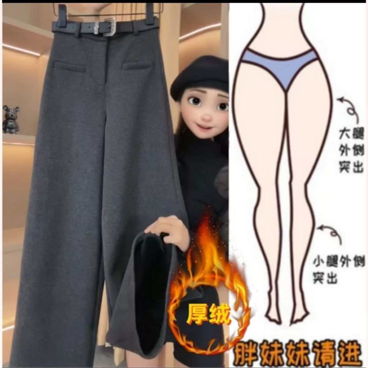 【红人上新】秋冬新款加绒加厚高腰休闲裤一字兜直筒阔腿长裤子805