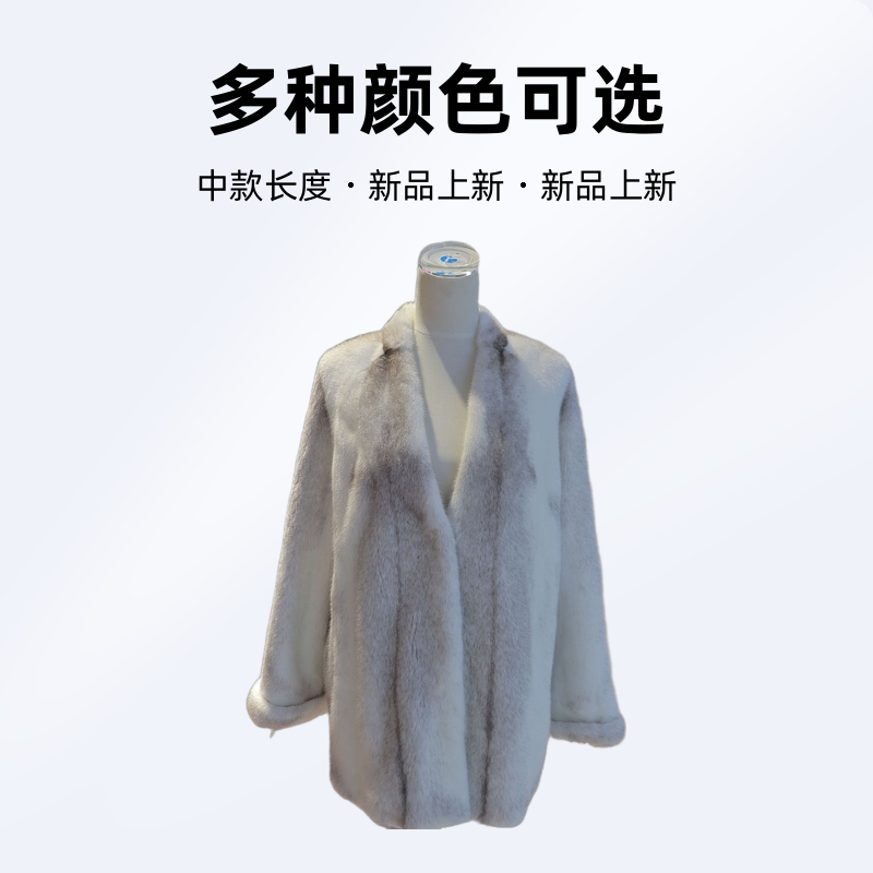 进口小母貂整貂时尚简约气质女款v领婉袖貂皮大衣