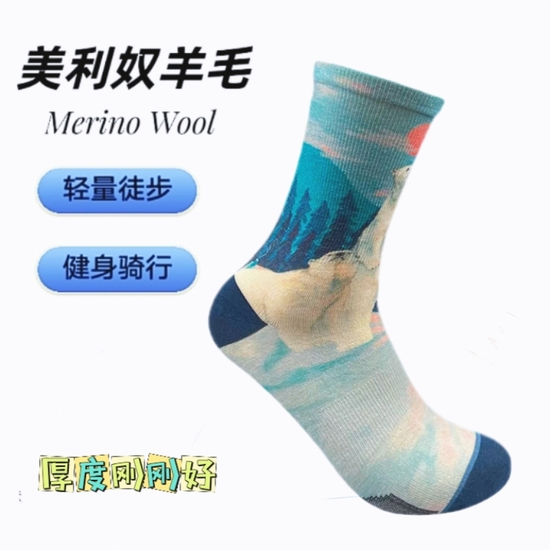 羊毛袜袜子中筒速干专用跑步羽毛球防滑透气登山袜夏季吸汗欧若风