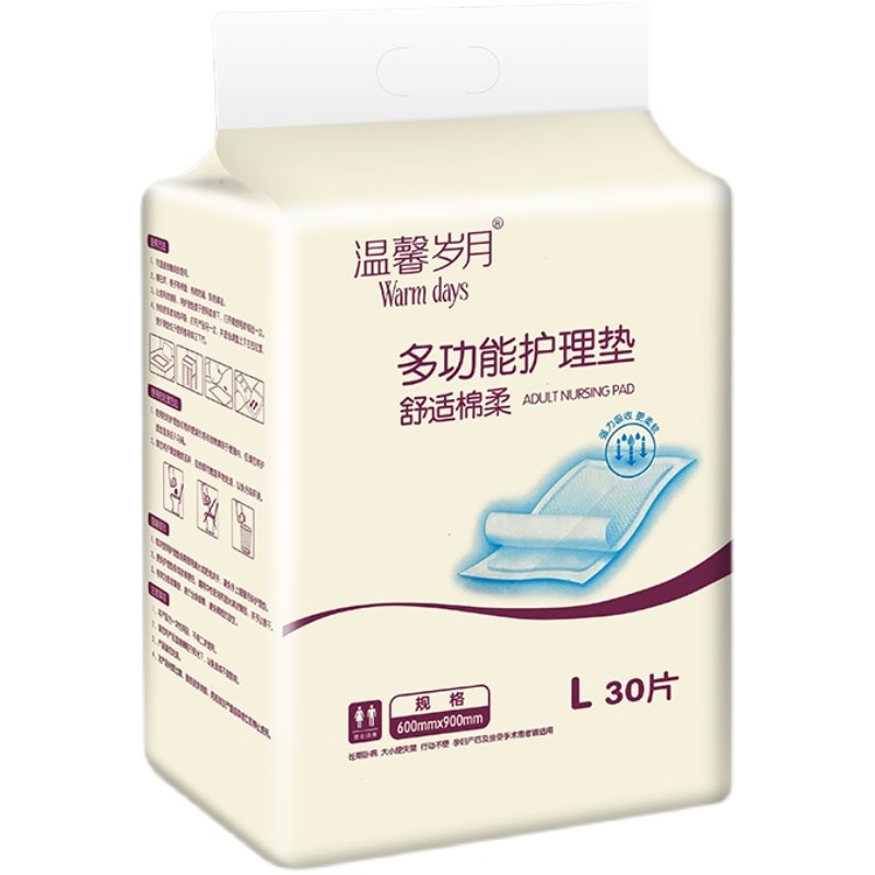 温馨岁月成人隔尿垫60*90cm产妇棉柔多功能护理垫老年人大号尿垫