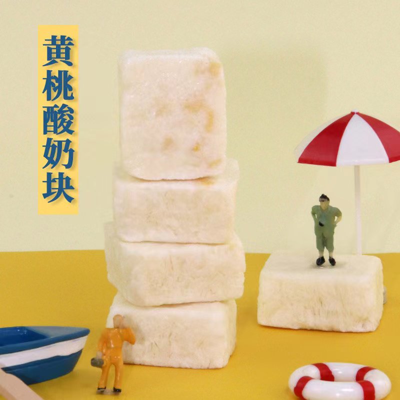 冻干水蜜桃果蔬脆片黄桃干果脯冻干酸奶块休闲零食