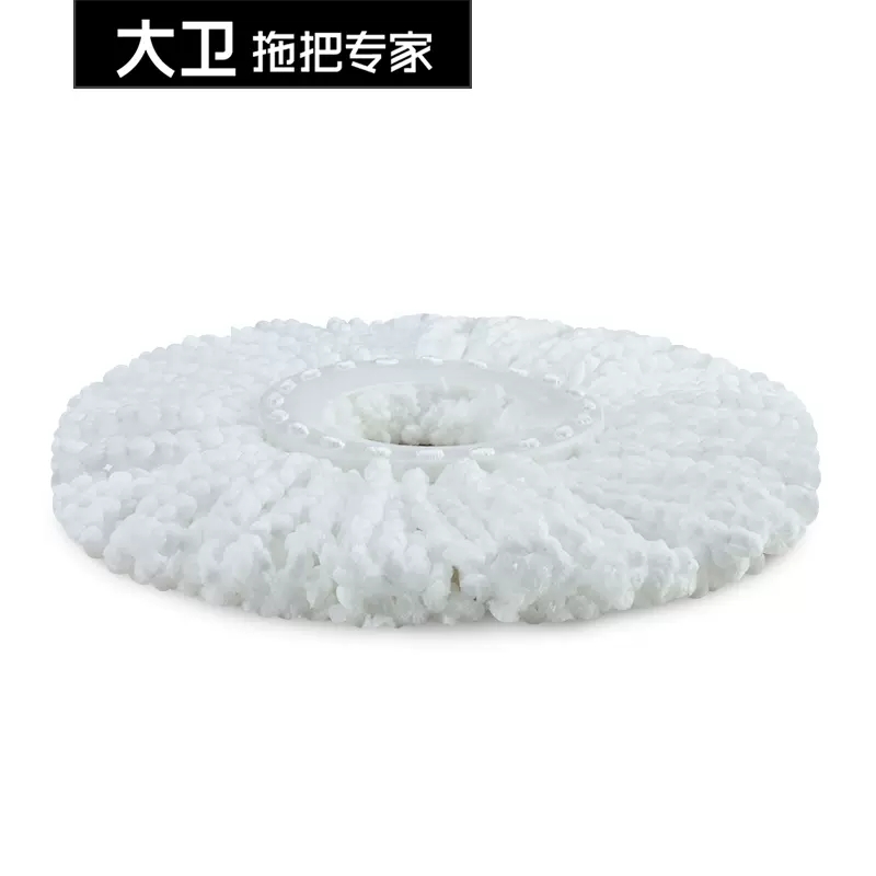大卫正品拖把头替换头通用配件拓扑拖布头原装拓朴旋转墩布头加厚