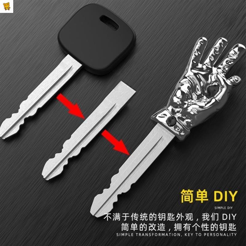 。钥匙柄替换头电动车摩托车通用截柄钥匙头万能改装配件装饰件个