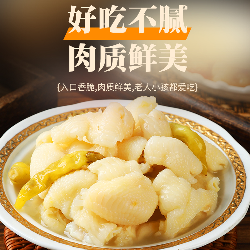 阿拉爽 泡椒鸡脚筋酸辣味网红爆款即吃零食