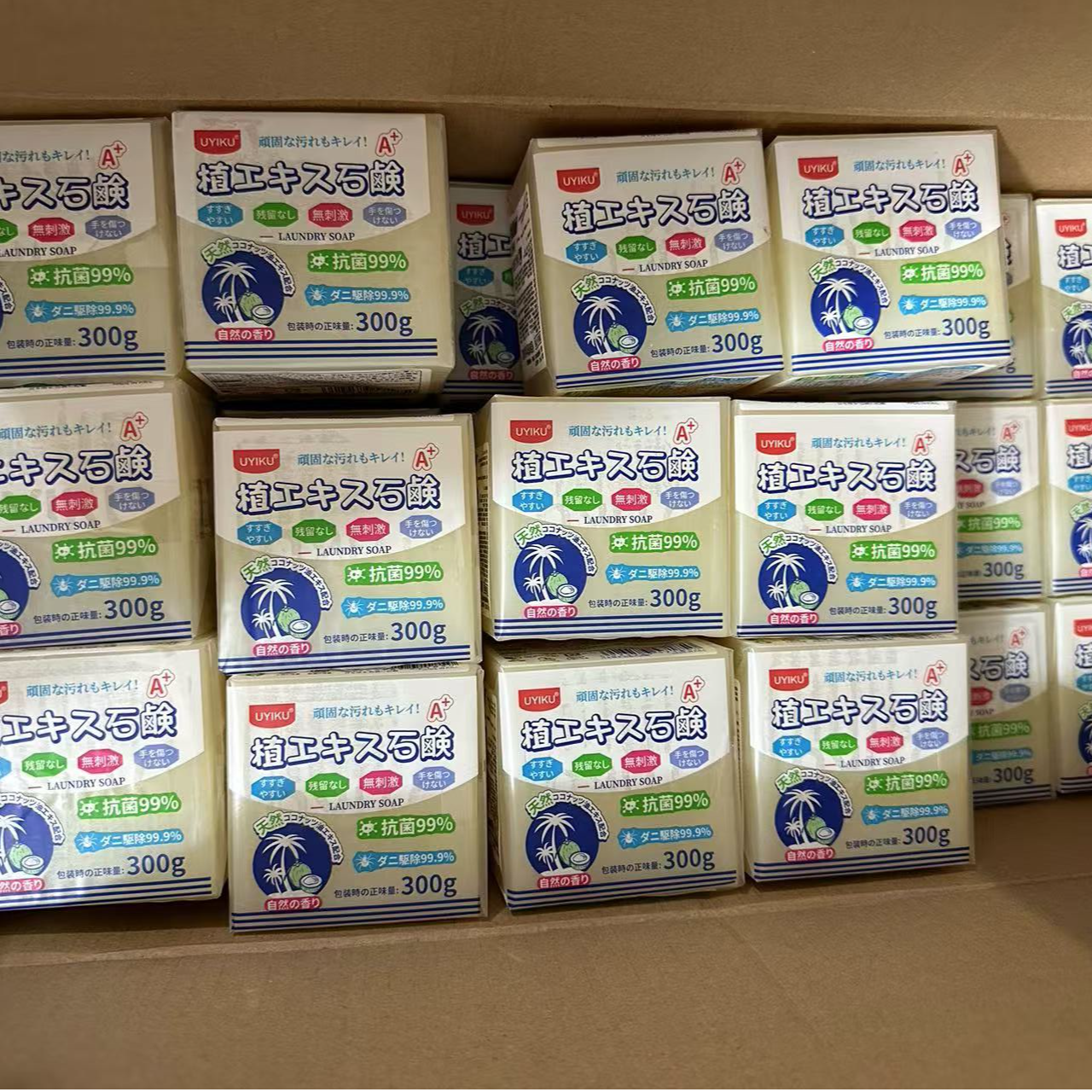 大块植萃洗衣皂椰油皂 3块