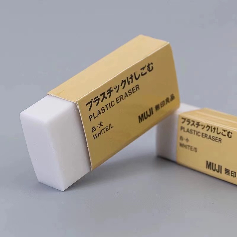 A055橡皮 不是橡皮 主播展示为主【油】