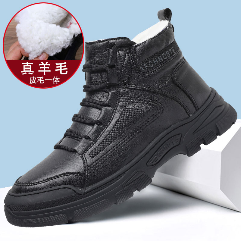 冬老北京布鞋男棉鞋加绒保暖雪地靴防滑中老年人爸爸鞋羊毛马丁靴