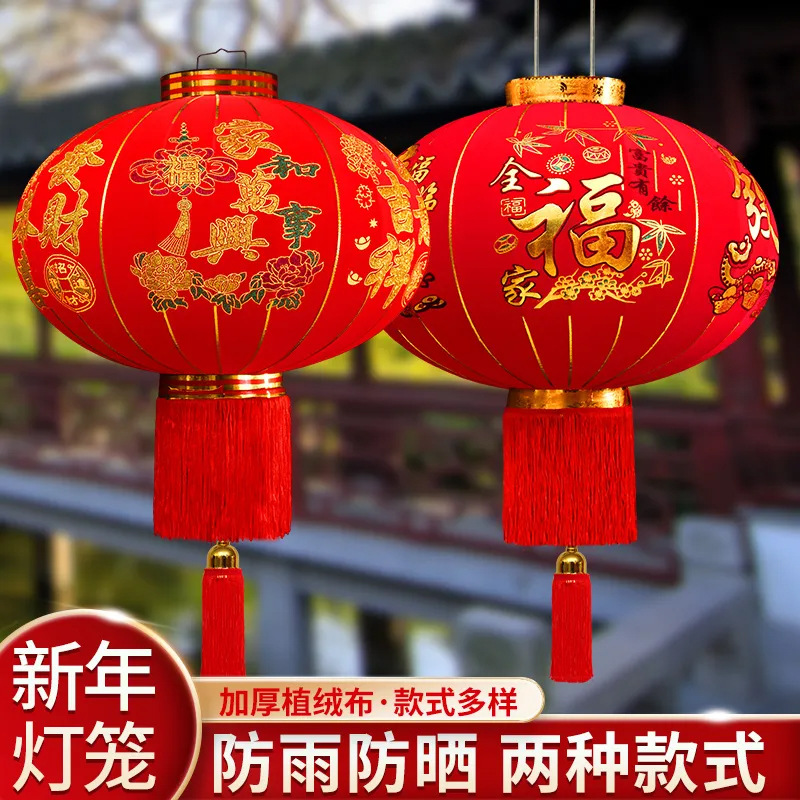 2024新年大红灯笼挂饰过年新年阳台大门口一对户外春节装饰吊宫灯