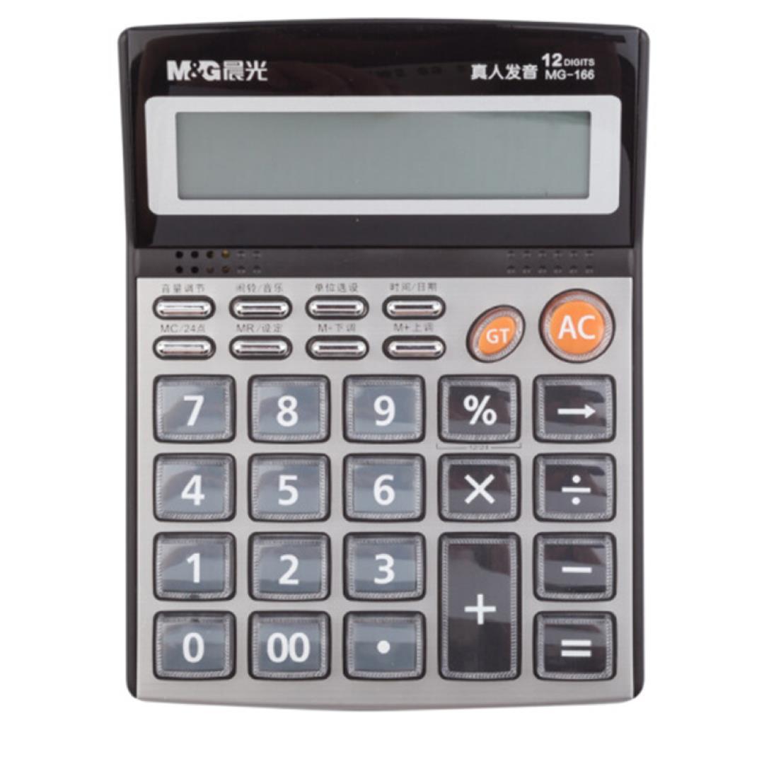 适用MG-166语音型水晶面板办公计算器ADG98715大屏语音型耐磨键盘