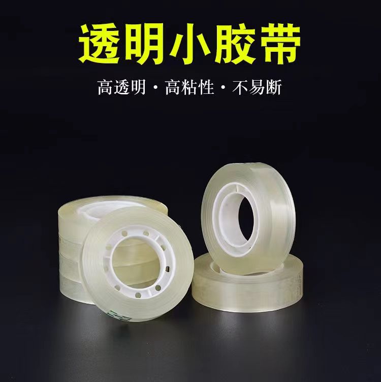 胶带一卷（x网红爆款皮靴女外穿厚底防滑中筒靴2023春秋新款）