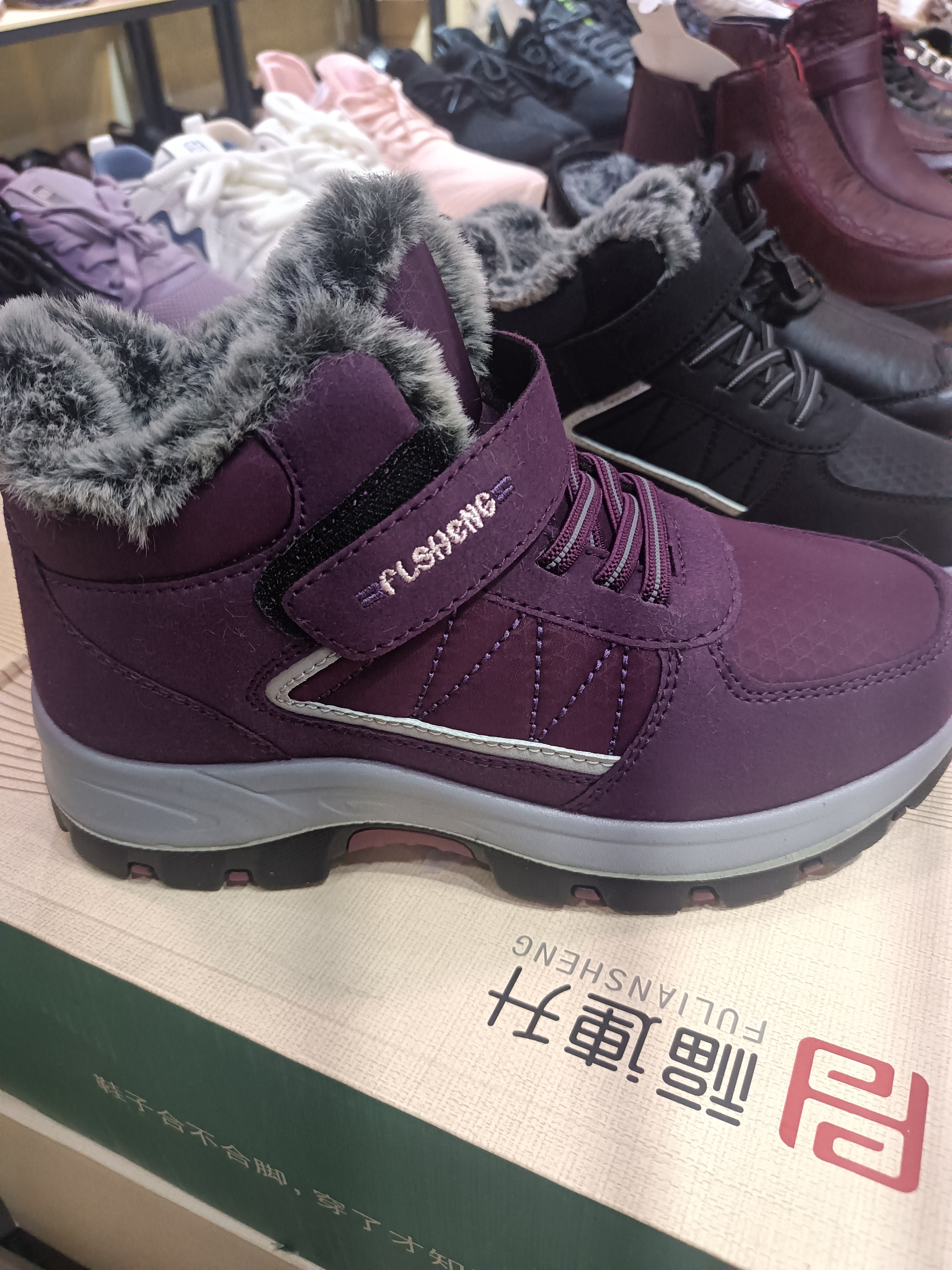 福连升中老年加绒棉鞋冬季保暖防滑妈妈鞋老人健步鞋