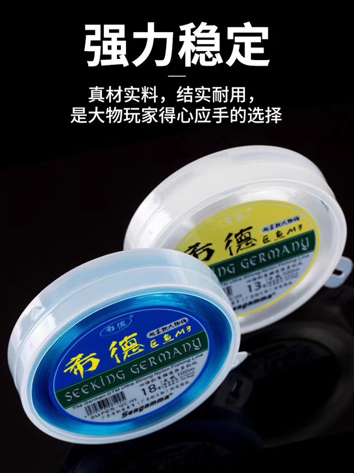 希格曼希德M3主线子线尼龙线希德M3黑坑大物钓鱼线巨物青鱼鲟鱼