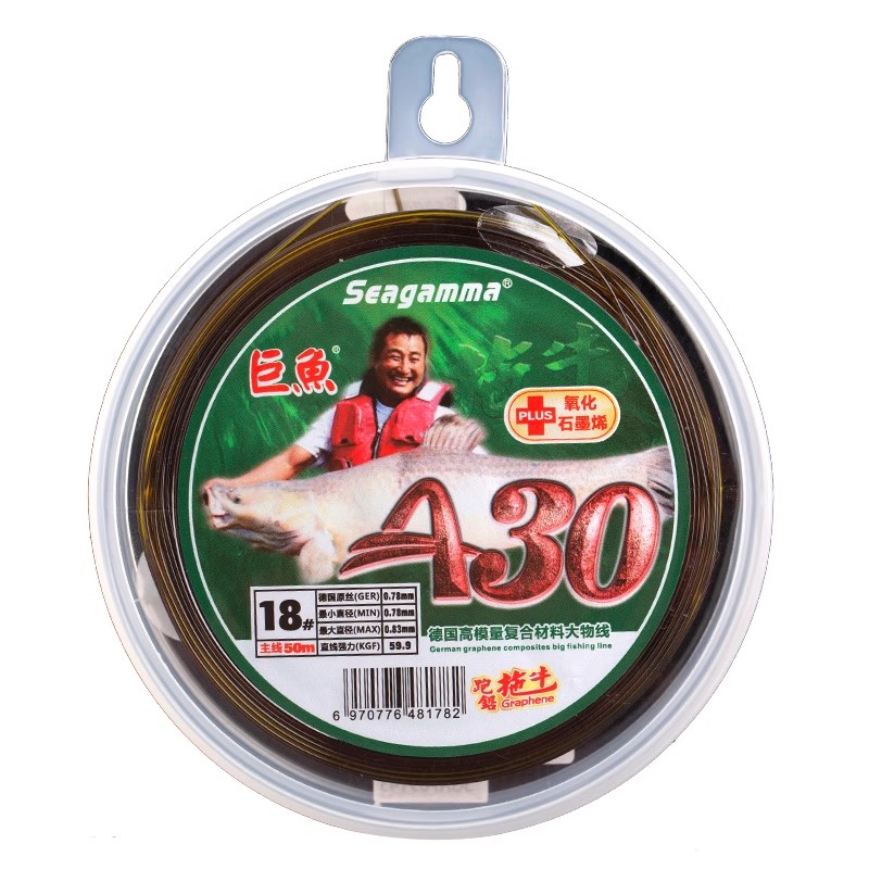 希格曼鱼线巨鱼A30大物线主线跑铅拖牛正品进口巨物子线青鲟钓线