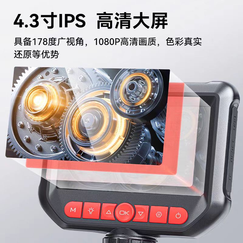 内窥镜360无死角探头6mm修车神器视频，喷油器回油管修车好帮手