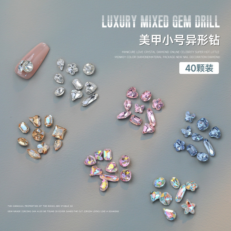 美甲饰品混装尖底小号异形钻批发迷你水钻水滴爱心方钻透明堆堆钻