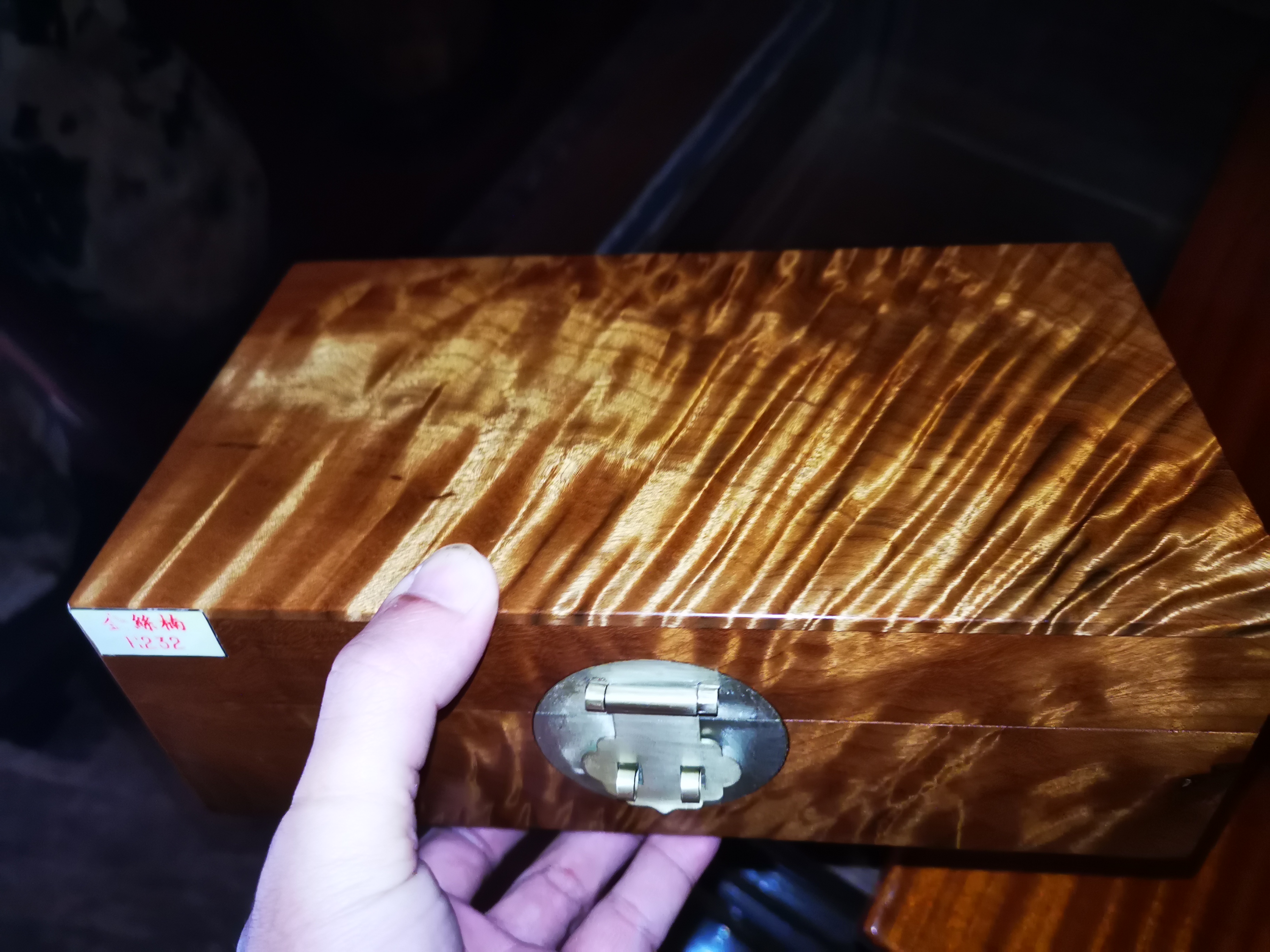 金丝楠木首饰盒 珠宝盒