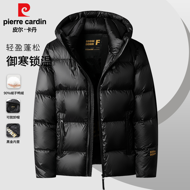 皮尔卡丹黑金羽绒服男冬季加厚保暖爸爸外套高端冬装90白鸭绒