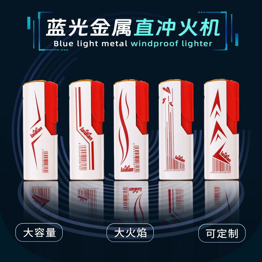 高档金属机甲蓝光直冲创意打火机网红加厚防风充气打火机定制刻字