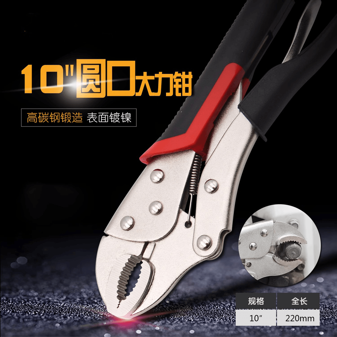 【厂家清仓】大力钳多功能钳子工具圆口省力固定钳摩托居家日用套装