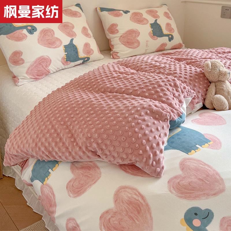 【活动中】冬天牛奶绒加厚被套单件被罩150x200x230单人豆豆