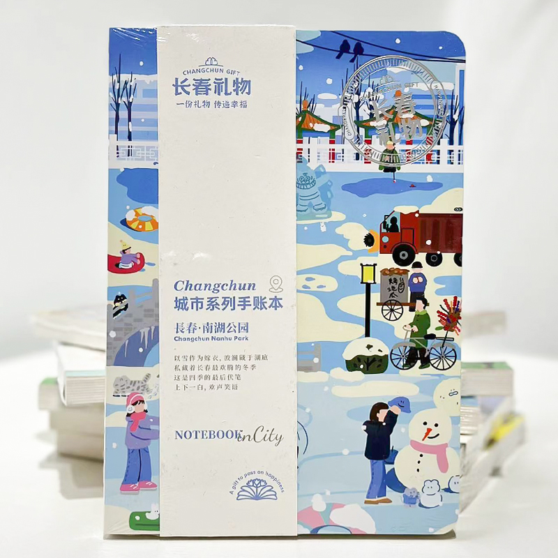 城市系列手账本 大学 打卡 集章  建筑 记录 手绘 个性 创意 办公