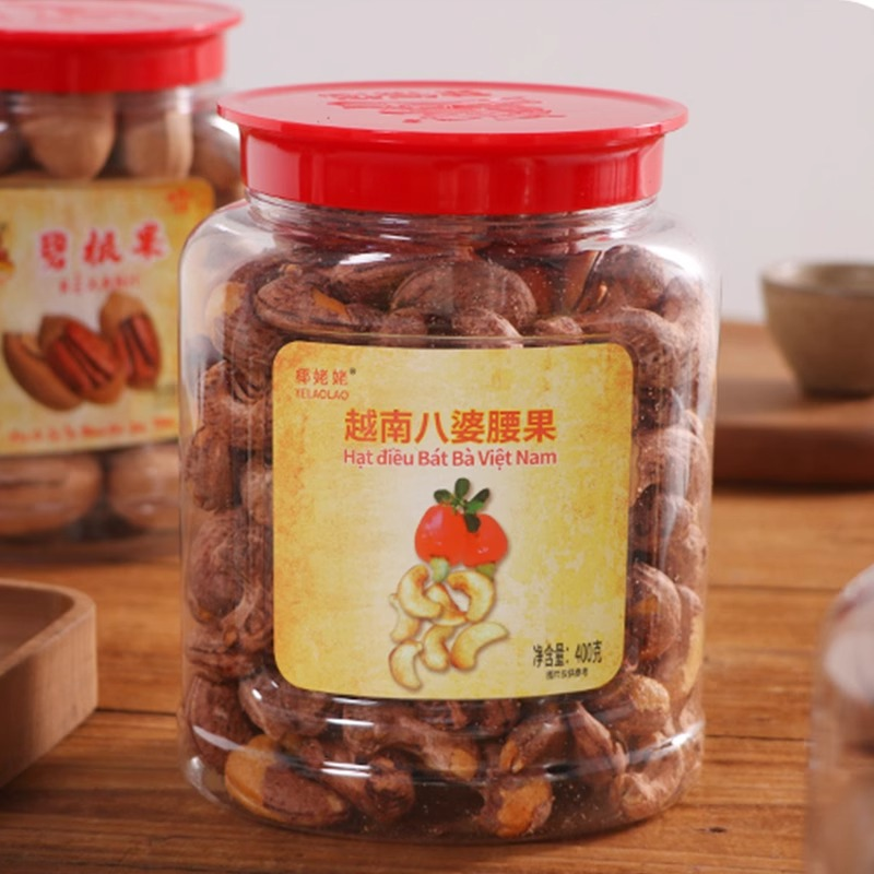 越南八婆腰果大罐装400g大颗粒带皮坚果营养健康休闲小吃干果零食