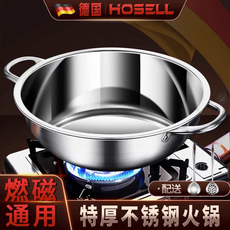 不锈钢小火锅盆汤锅商用家用电磁炉卡磁炉卡式炉专用锅具干锅户外
