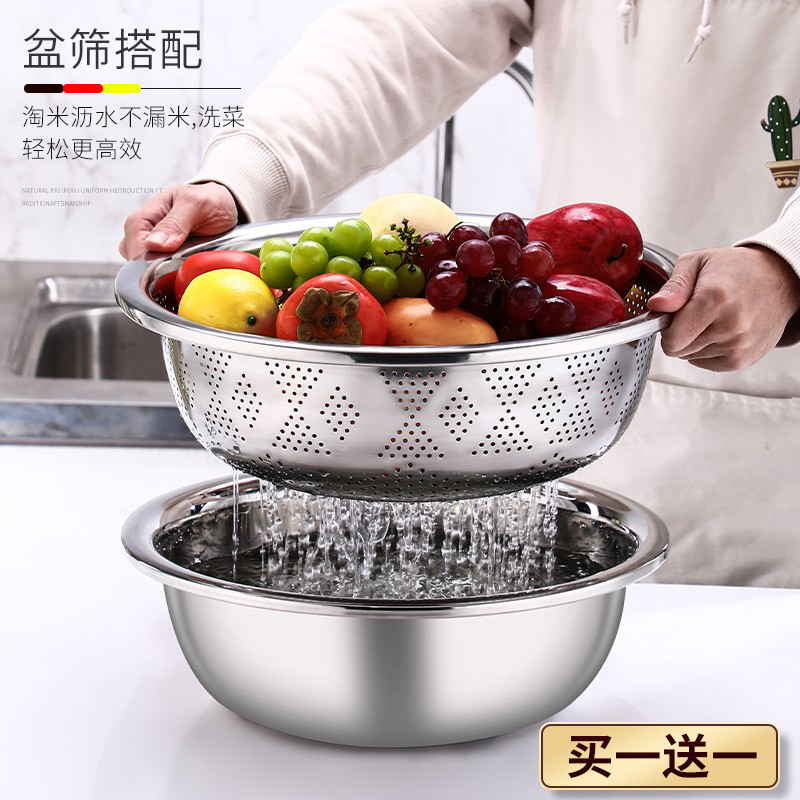 加厚不锈钢漏盆大号洗菜盆沥水篮子厨房淘米漏水双层滤水篮神器