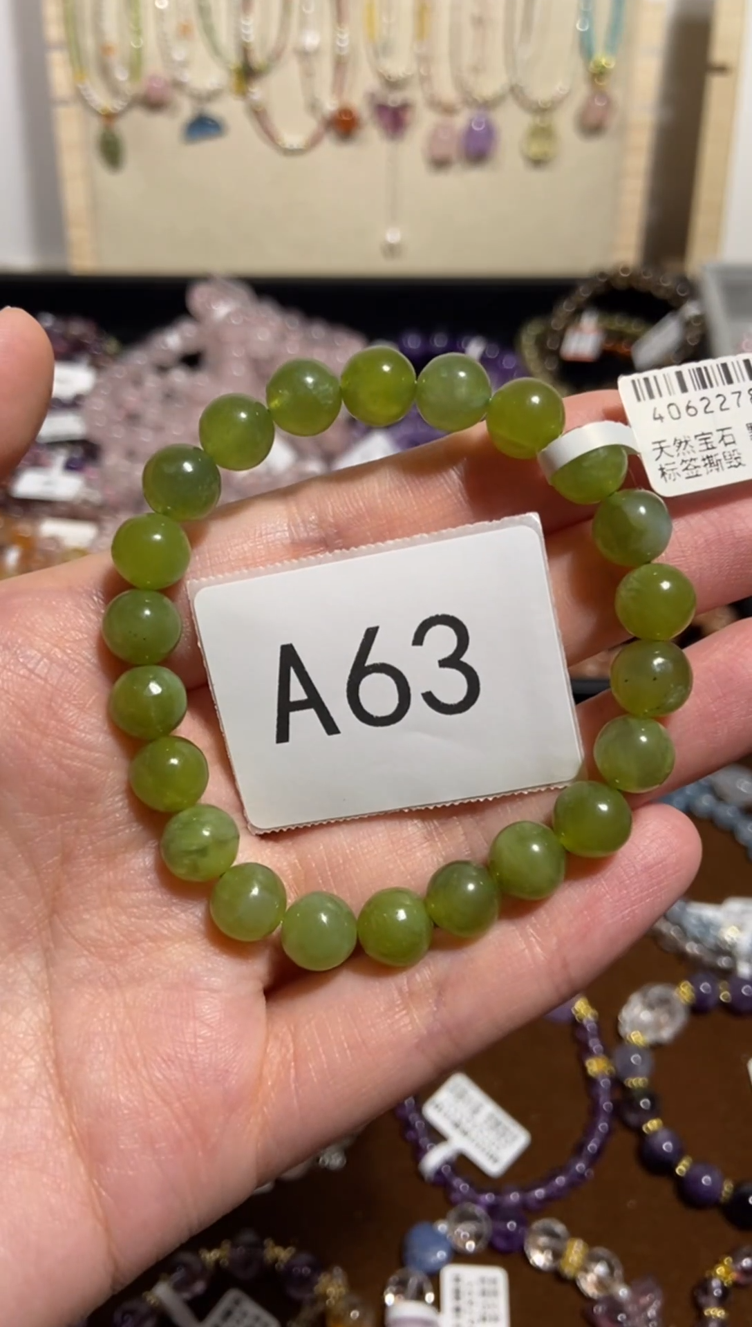 【闪购商品】岫玉手链未镶嵌青提A63