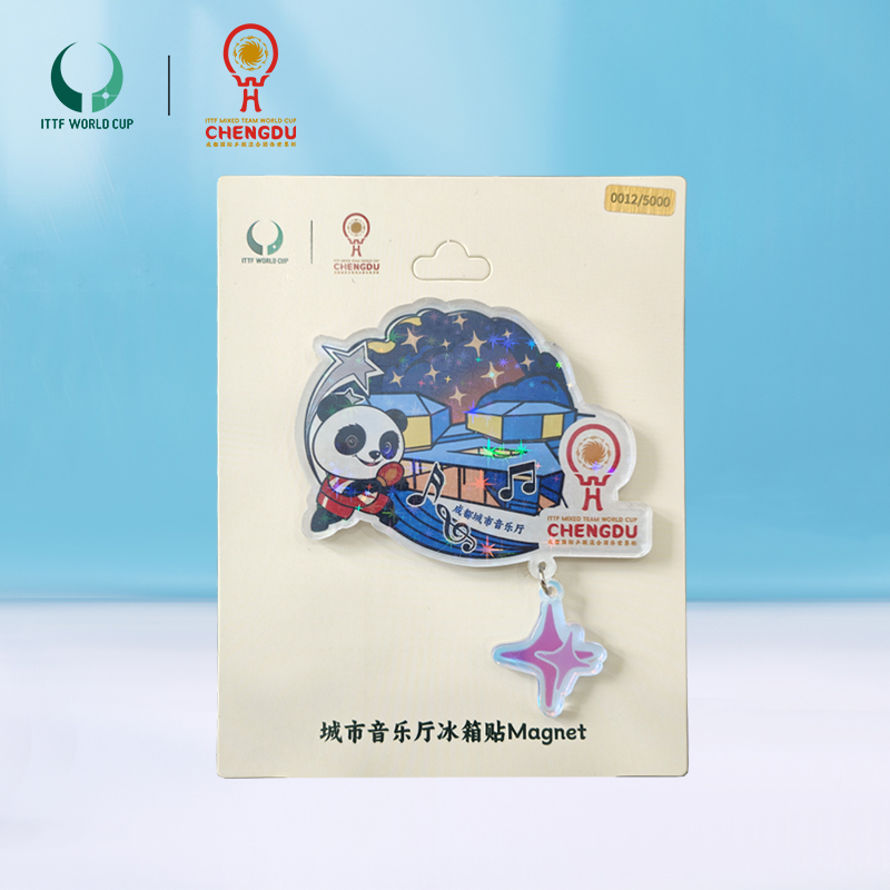 【城市音乐厅冰箱贴】成都国际混合团体世界杯冰箱贴-城市音乐厅
