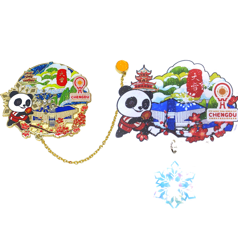 【大雪徽章1个+大雪冰箱贴1个】