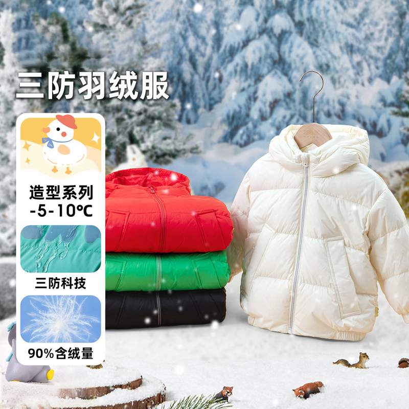 羽绒服F3DYR088秋季