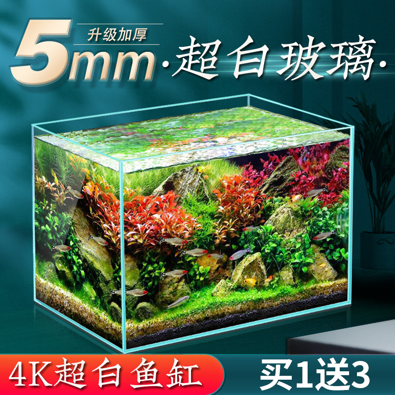 YEE玻璃桌面客厅生态斗鱼金鱼乌龟缸造景懒人养鱼水草缸生态溪流