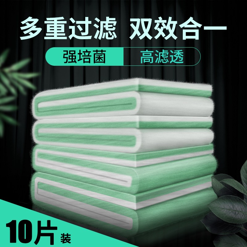 鱼缸专用过滤棉生化空气材料器培菌绿白海绵净水加厚高密度滤棉