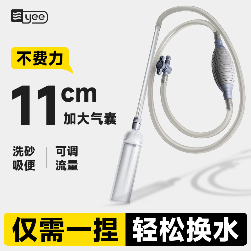 换水器神器虹吸换水管抽水清洗砂便手动清理清洁吸粪水器洗沙养鱼