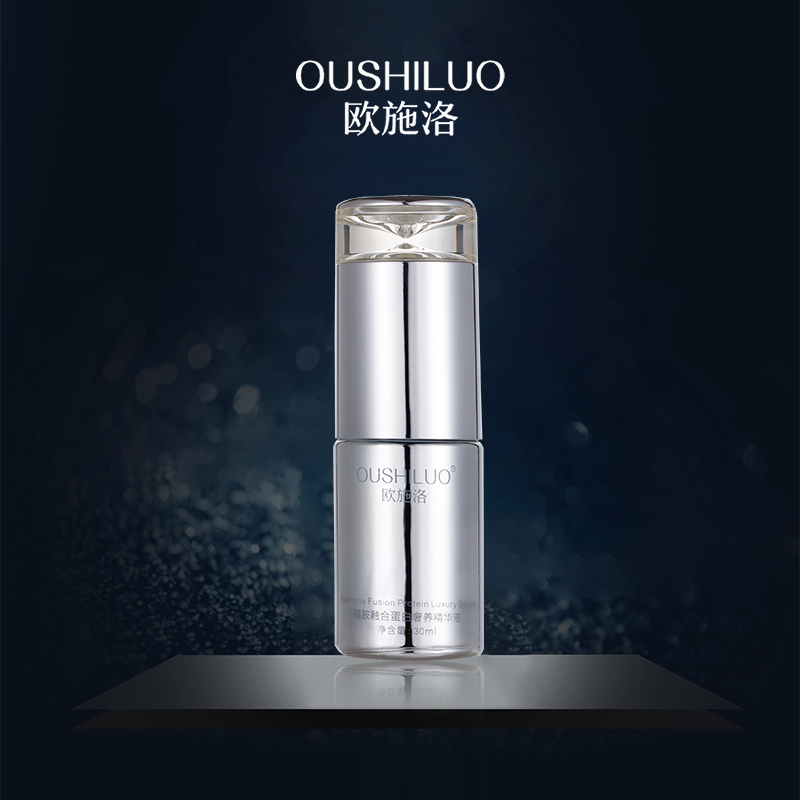 OUSHILUO/欧施洛精胺融合蛋白奢养精华液 拍一发二，到手两瓶