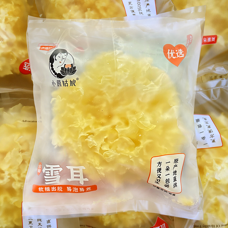独立包装 大朵雪耳1朵