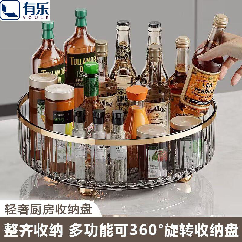 厨房调料置物架台面旋转收纳家用大全用品专用多功能调味料收纳盒