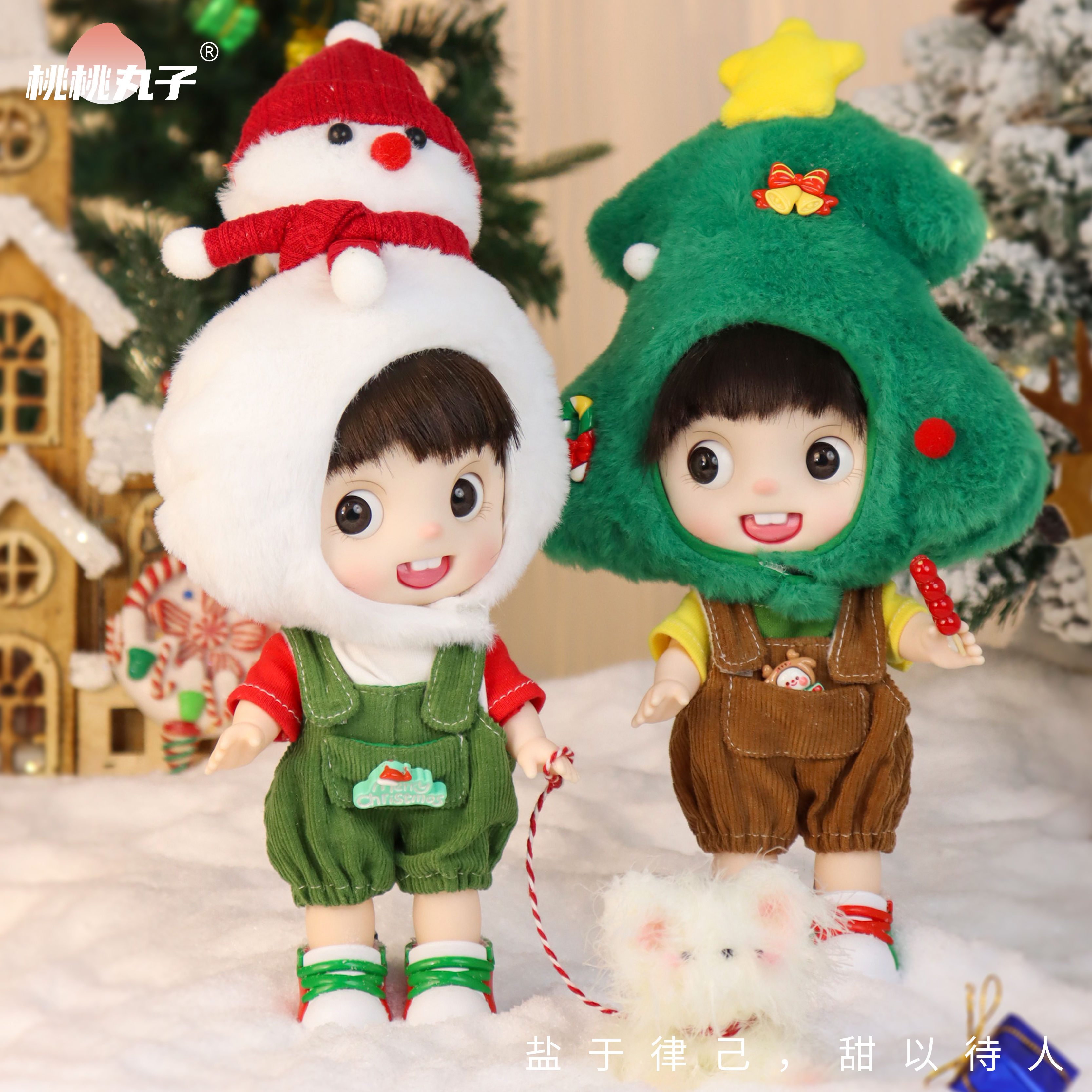 正版桃桃丸子超萌娃娃冬日8分娃玩具套装超可爱生日节日礼盒