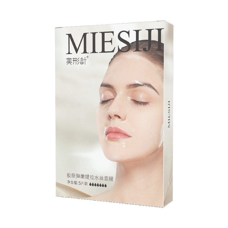 胶原弹嫩提拉面膜1盒