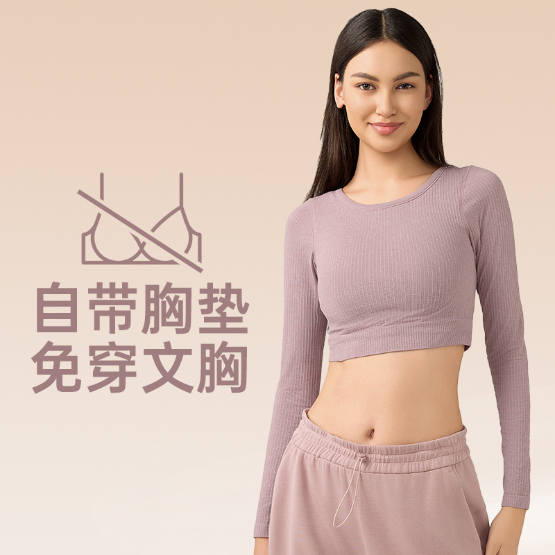 长袖低强度Ebb瑜伽服女含胸垫跑步短款弹力上衣修身显瘦DAW197