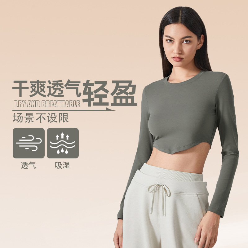 新款瑜伽服上衣女亲肤裸感透气短款修身显瘦运动长袖DAW193